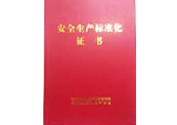 91香蕉视频黄色APP股份榮獲“安全生產標準化三級企業”稱號